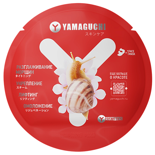  Маска для лица <br/>Yamaguchi Snail Mask , фото № 1