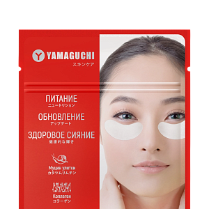 Патчи для глаз с коллагеном и муцином улитки YAMAGUCHI