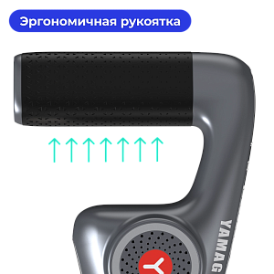 Перкуссионный массажер для тела Yamaguchi Massage Gun Belt