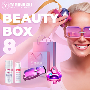Beauty Box 8 Инновационный сет для комплексного ухода и массажа лица, головы и тела