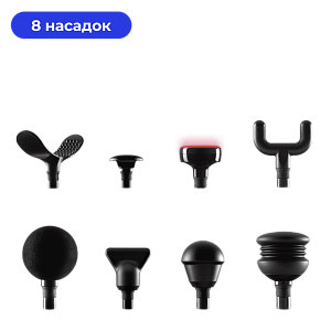 Перкуссионный массажер для тела Yamaguchi Massage Gun MAX PRO