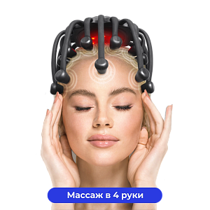 Массажёр для головы Yamaguchi Galaxy Touch Pro