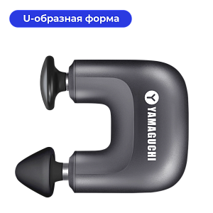 Перкуссионный массажер для тела Yamaguchi Massage Double Gun Mini