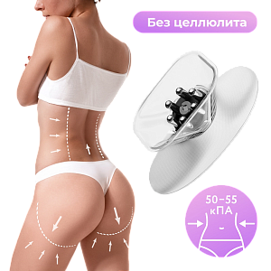 Прибор для вакуумного EMS-массажа тела Yamaguchi EMS Vacuum Body Massager