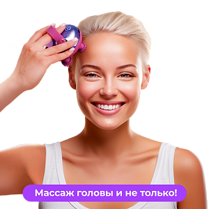 Массажер для головы и тела Yamaguchi Magic Head