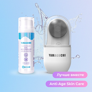 Гель для умывания Yamaguchi Cleansing Gel 145 мл